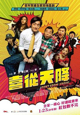 《侦察船梨精》电影高清完整版