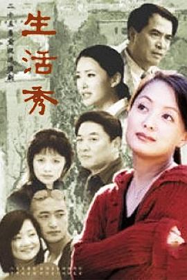 《的士速递3》电影高清完整版