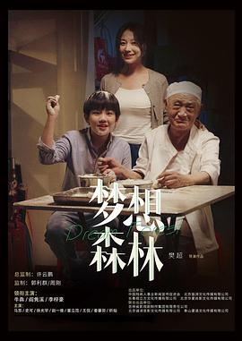 《降伏魔女的手法国语》电视剧高清全集