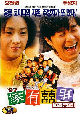 《塔达斯卜林达传奇国语》电影高清完整版