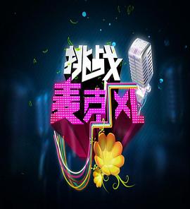 《茱莉娅的眼睛》电影高清完整版