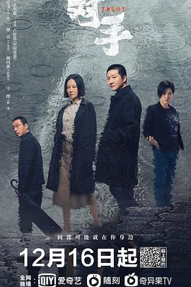 《黑洞》电影高清完整版