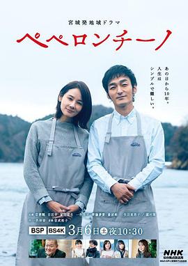 《积奇玛莉》电影高清完整版