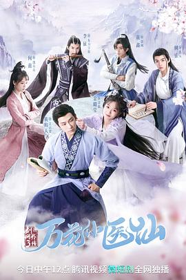 《积奇玛莉》电影高清完整版