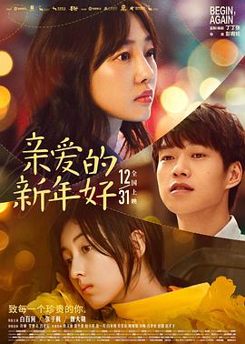 《黑色闪电【影视说明】》电影高清完整版