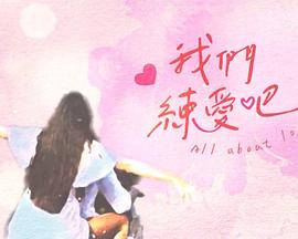 《2003年中央电视台春节联欢晚会》综艺高清完整版