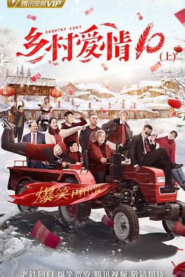 《第一次牵手》电影高清完整版