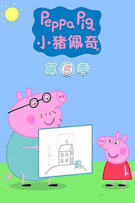 《上天救命》电影高清完整版