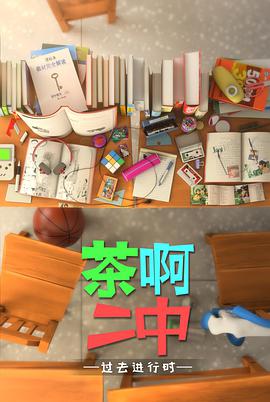 《来临【影视说明】》电影高清完整版