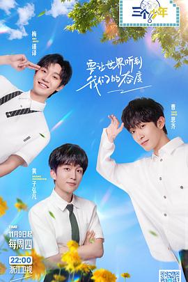 《静默地带》电影高清完整版
