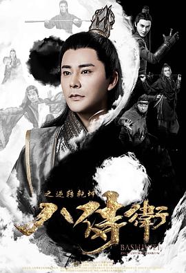 《大卫·林奇：艺术人生》电影高清完整版