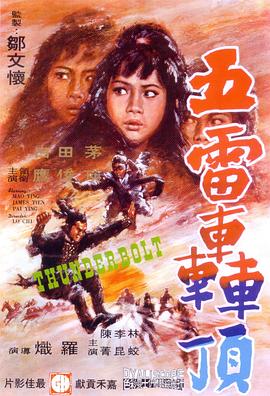 《世间天使》电影高清完整版