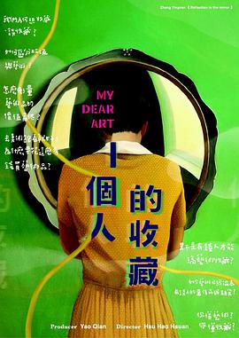 《同捞同煲粤语》电视剧高清全集