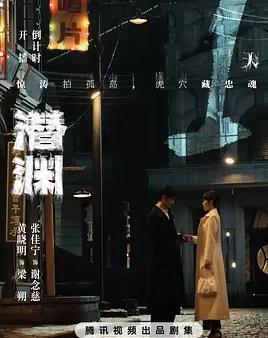 《办公室僵尸起义》电影高清完整版