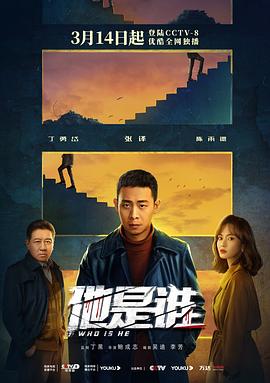 《X战警：黑凤凰》电影高清完整版