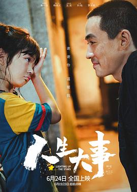 《一笑随歌》电视剧高清全集