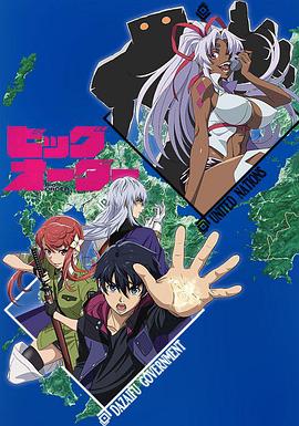 《123度谋杀案》电影高清完整版