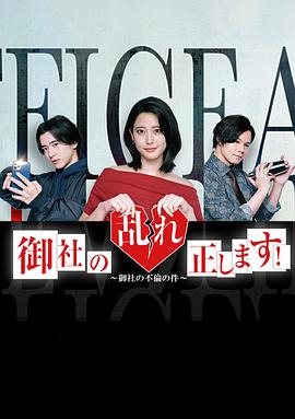 《捉鬼小精灵2》电影高清完整版