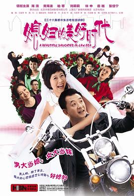 《选择我》电影高清完整版