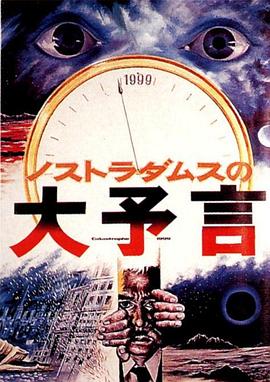《超乎常人2025》电影高清完整版