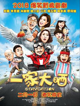 《24小时第五季》电视剧高清全集