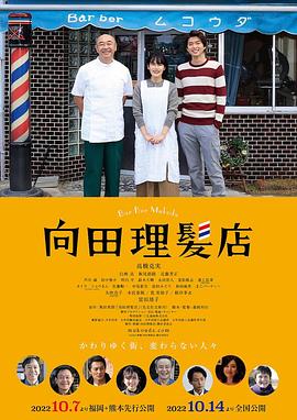 《丧尸的屁股》电影高清完整版