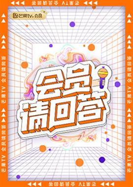 《食人魔餐厅》电影高清完整版