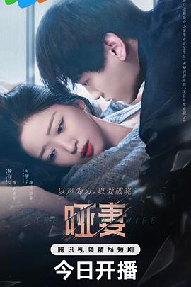 《日子对我下手了2》电视剧高清全集