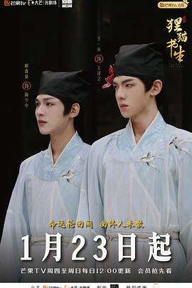 《屋顶上的轻骑兵》电影高清完整版