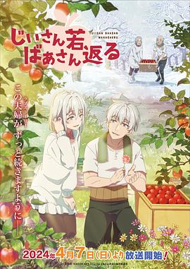 《火力全开》电影高清完整版