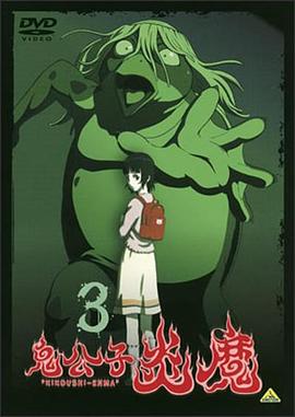 《小手指君别碰我》动漫高清全集