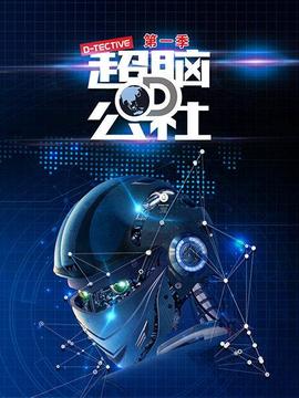 《熊的故事1988》电影高清完整版