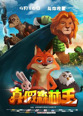 《谍影重重2》电影高清完整版