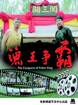 《钻井》电视剧高清全集