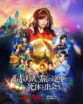 《心竞技》电影高清完整版