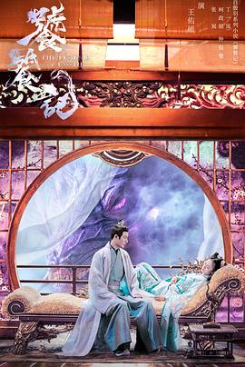 《雪地黄金犬》电影高清完整版