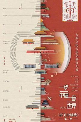 《灵敏事情》电影高清完整版