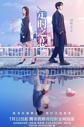 《美食家》电影高清完整版