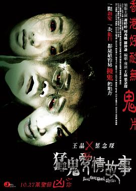 《美食家》电影高清完整版