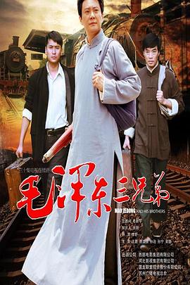 《汤山驿站》电视剧高清全集