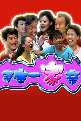 《蓝色情人节》电影高清完整版