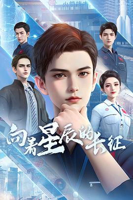 《平行天空下》电影高清完整版
