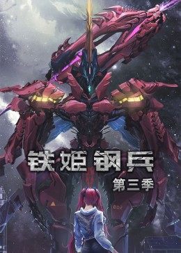 《甘旨天王国语》电视剧高清全集