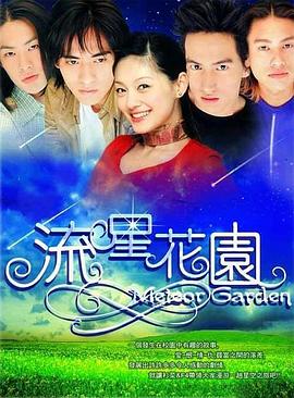 《平和树》电影高清完整版