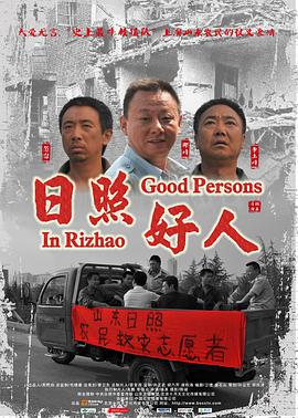 《浴血黑帮第一季》电视剧高清全集