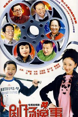 《死命：刑警的时刻》电影高清完整版