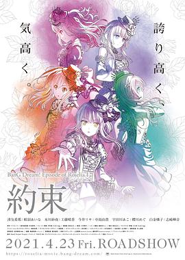 《不再说分手粤语》电影高清完整版