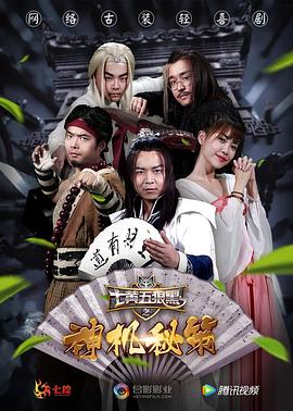 《正义联盟：无限地球危机（中）》动漫高清全集