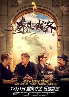 《正义联盟：无限地球危机（中）》动漫高清全集