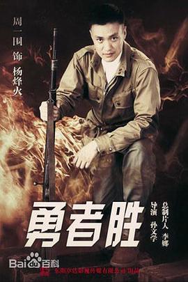 《香港电影年代2015》综艺高清完整版